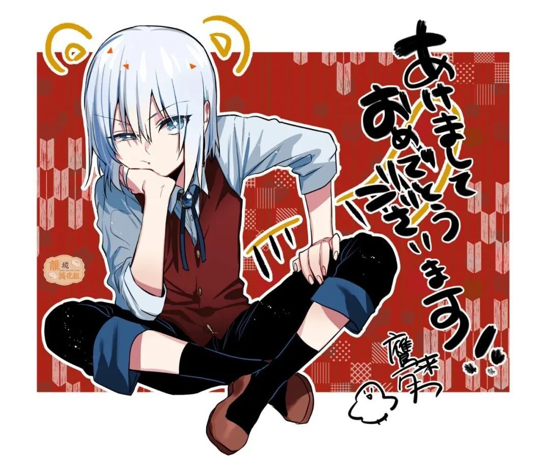 第4话