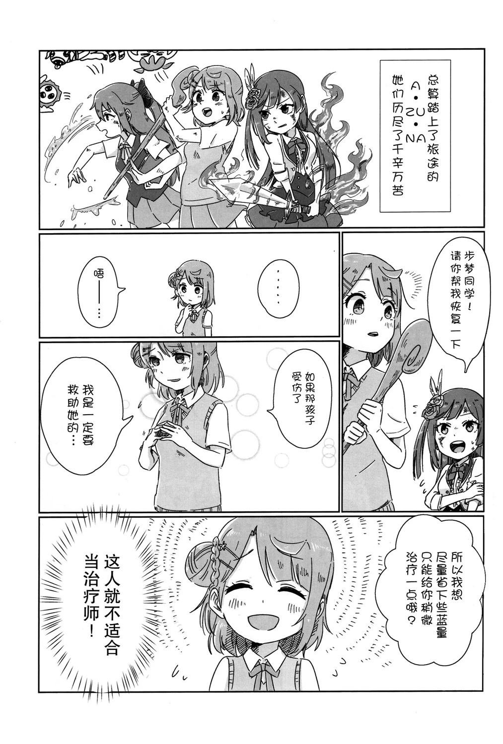 短篇