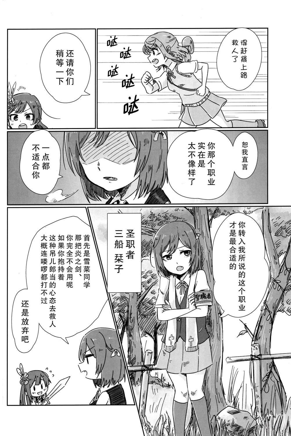 短篇