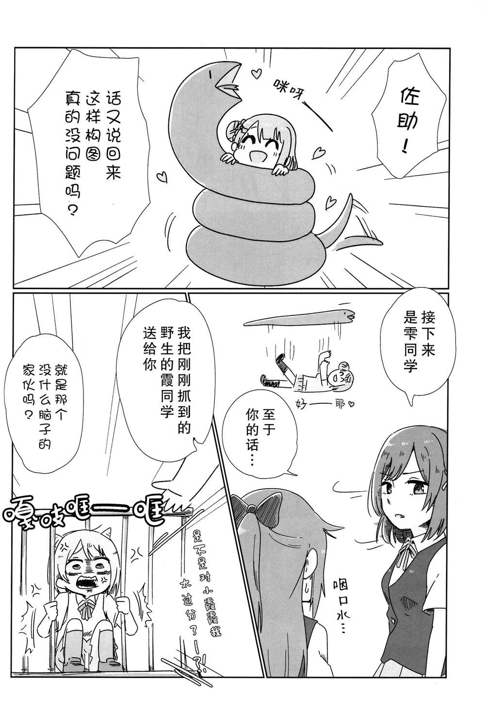 短篇