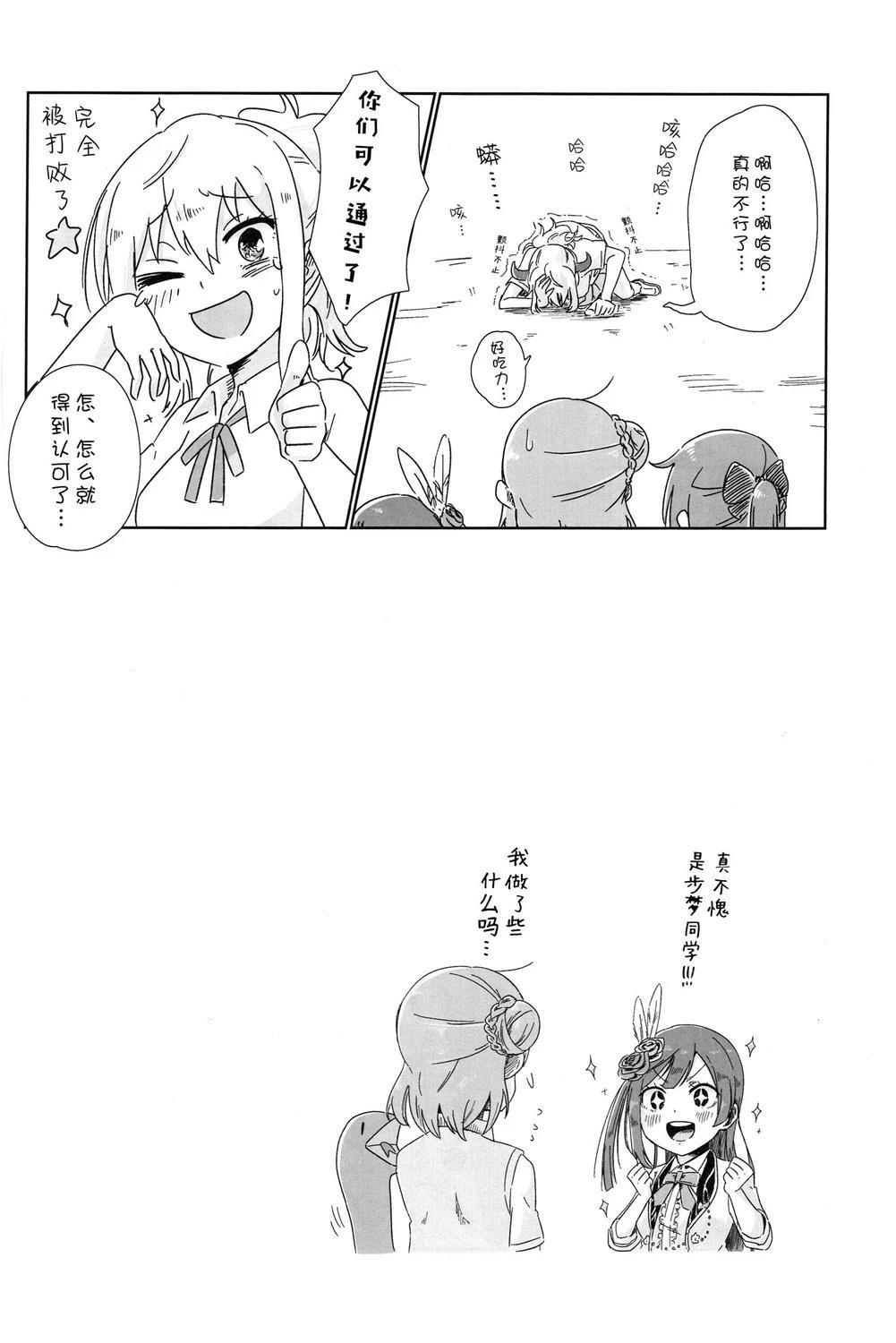 短篇