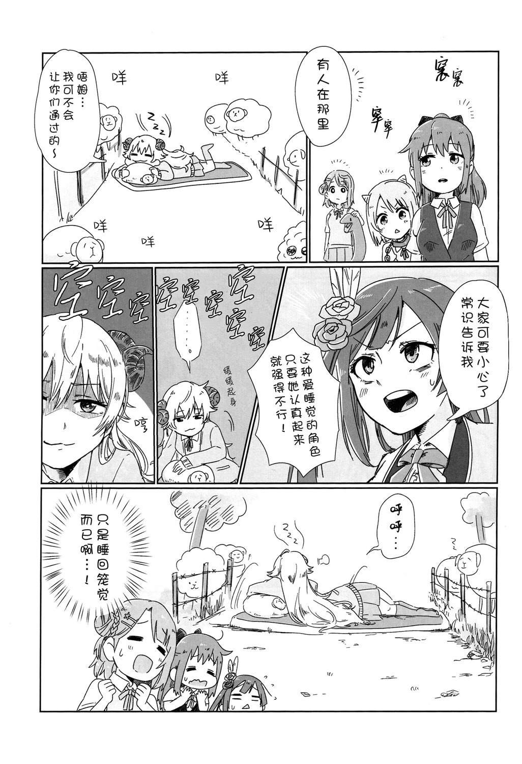 短篇