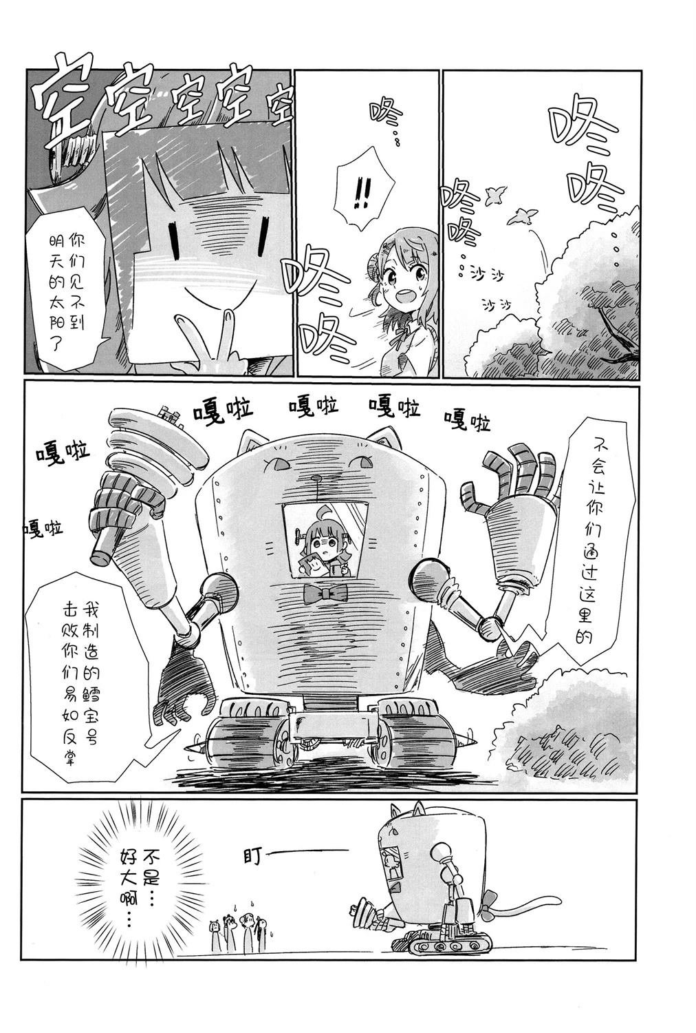 短篇
