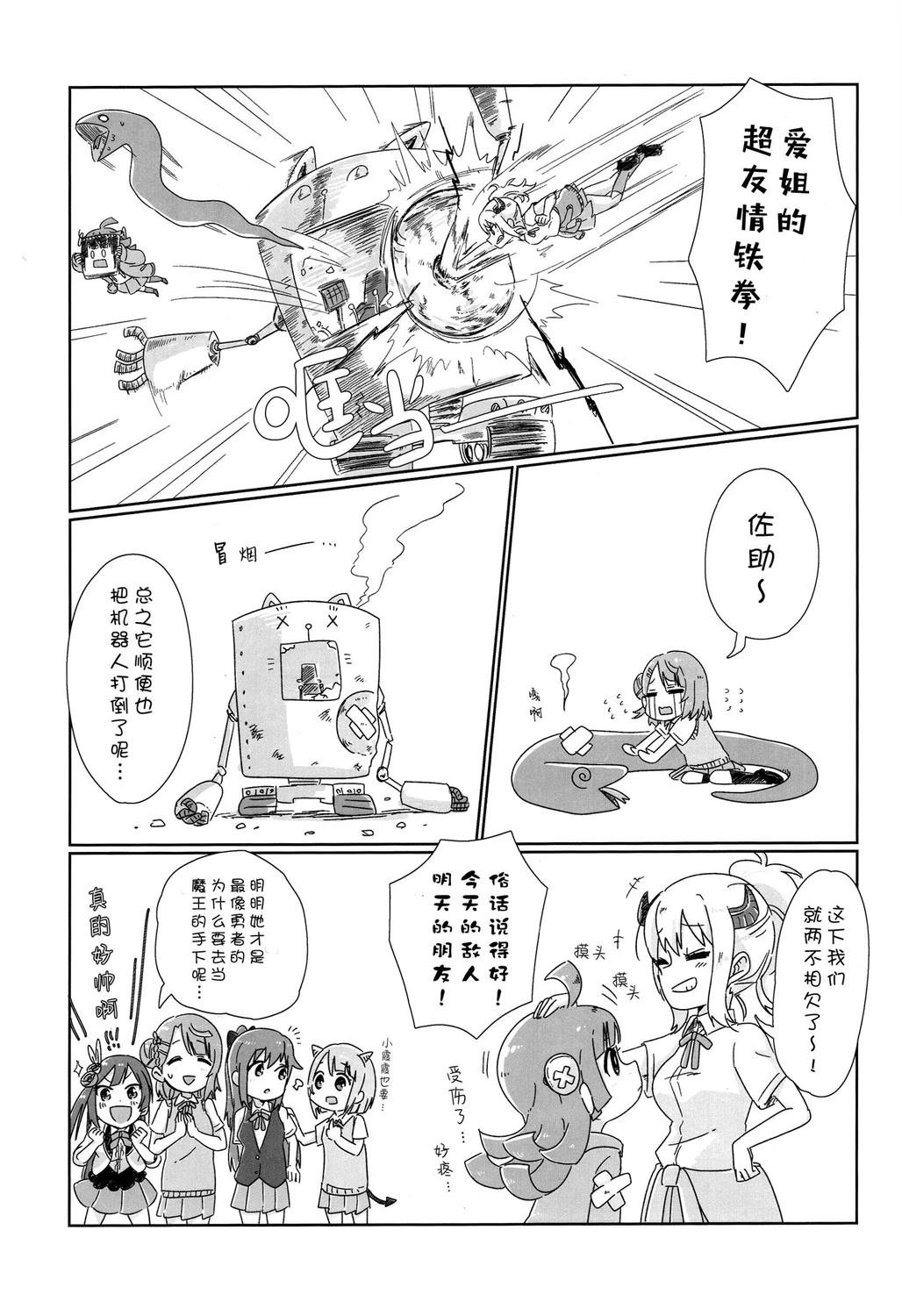 短篇