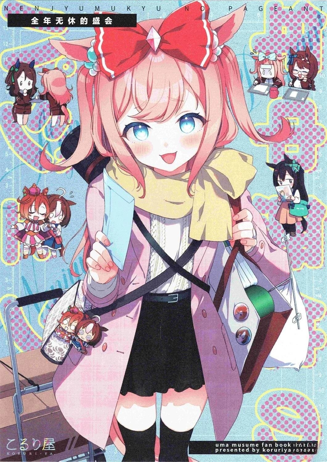 短篇