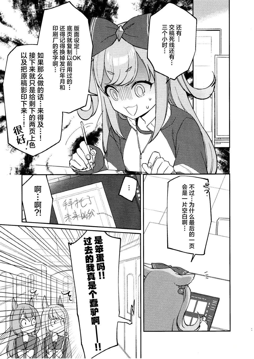 短篇