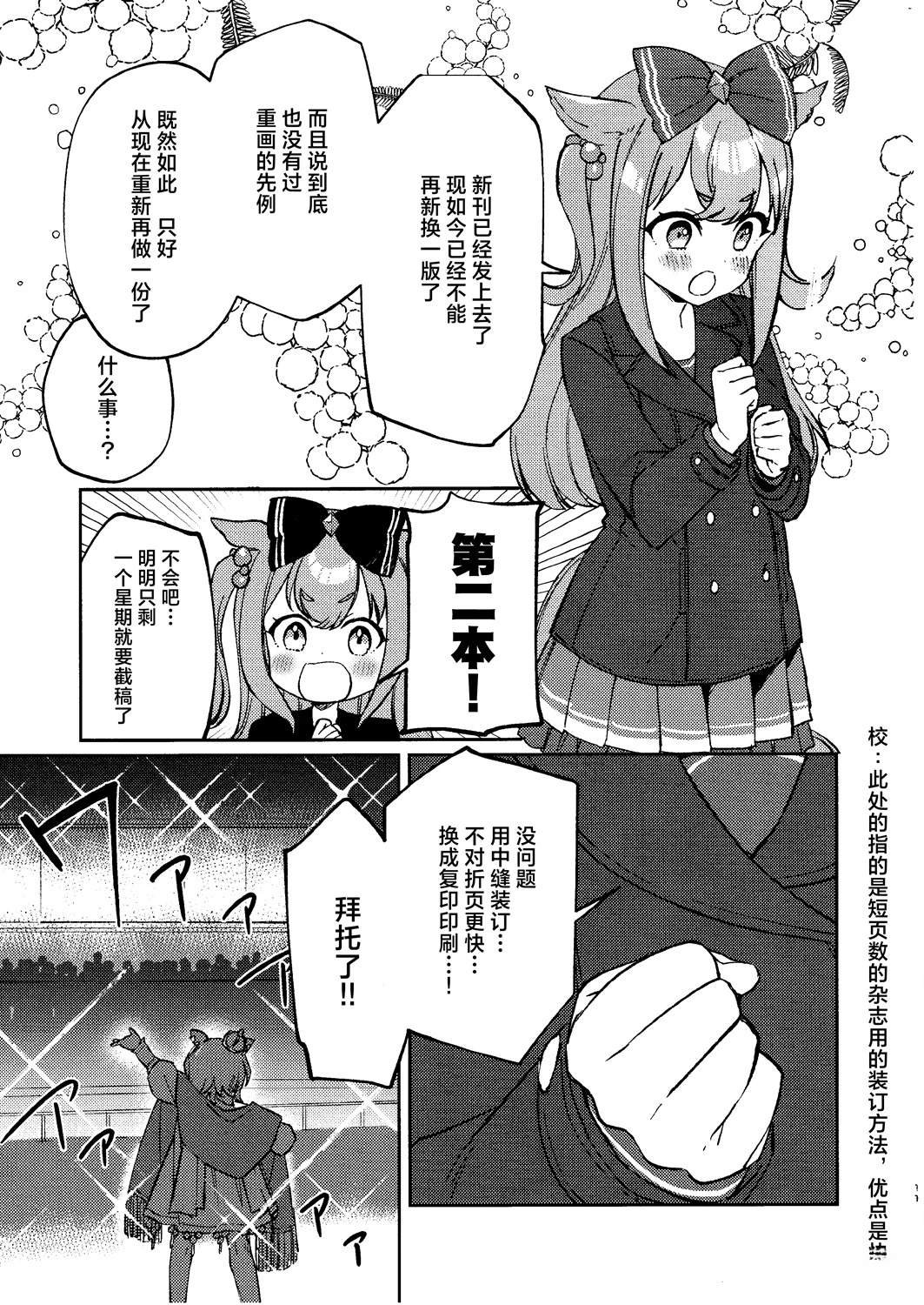 短篇