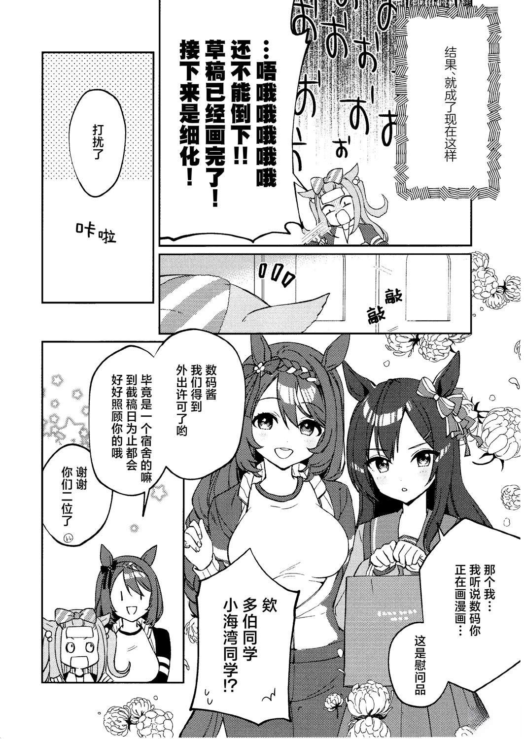 短篇