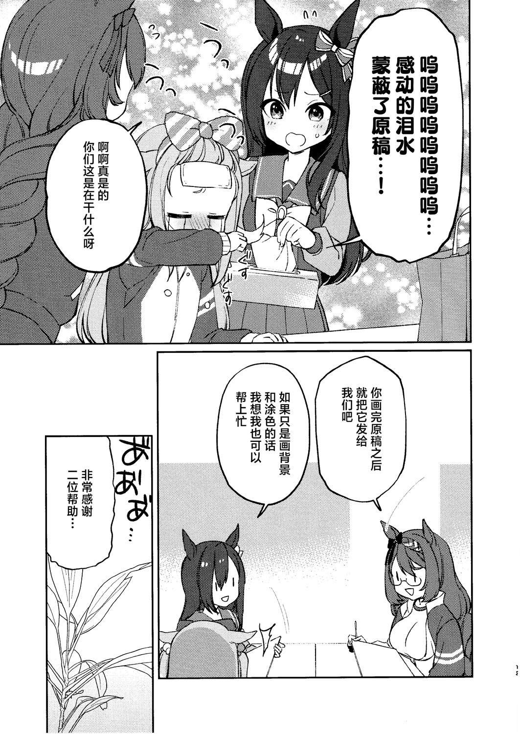 短篇