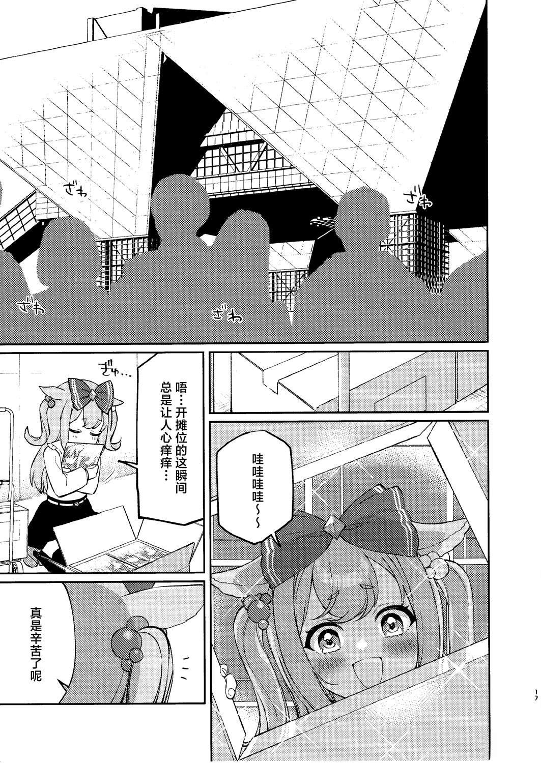 短篇