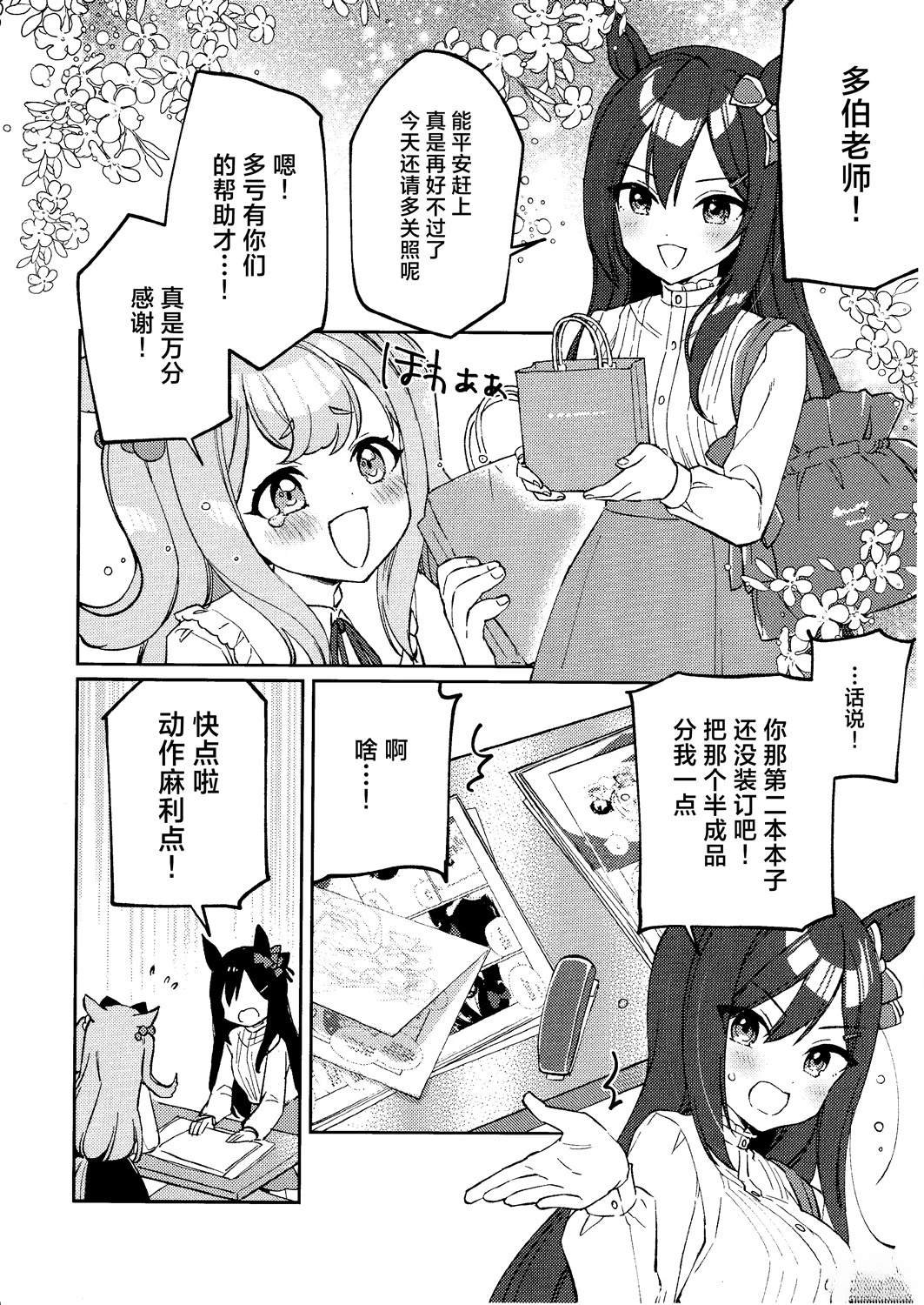 短篇