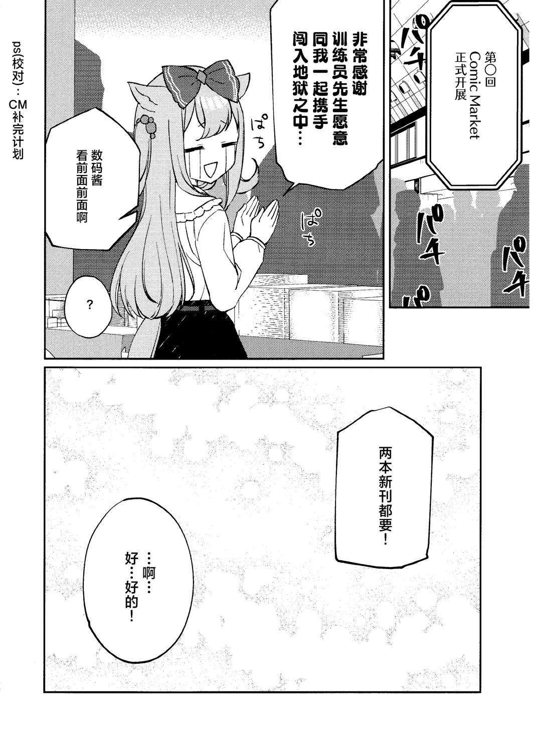 短篇
