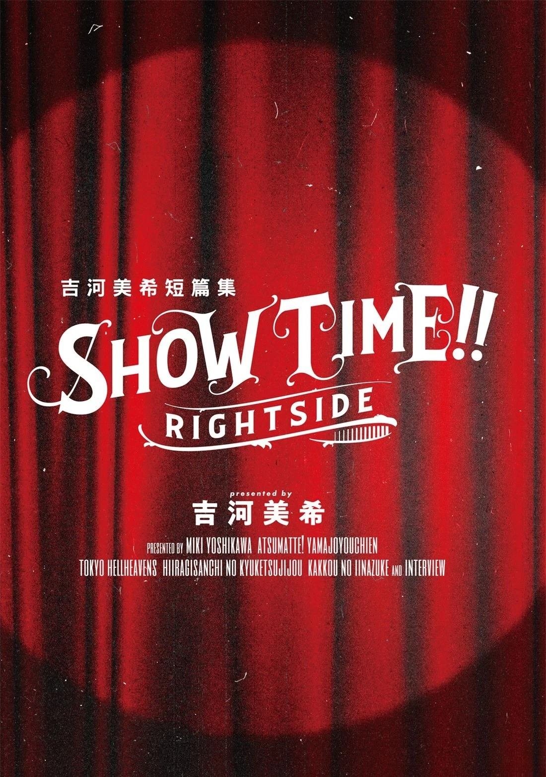 Rightside