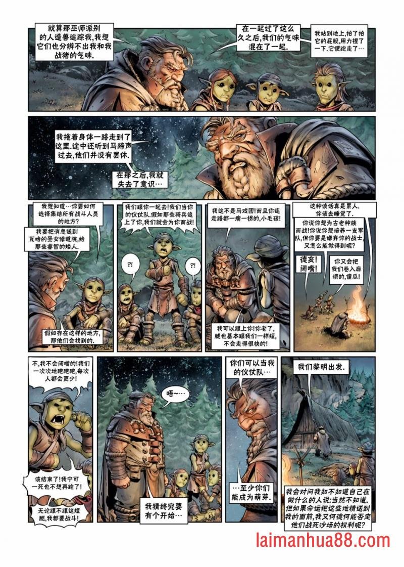 第02卷上