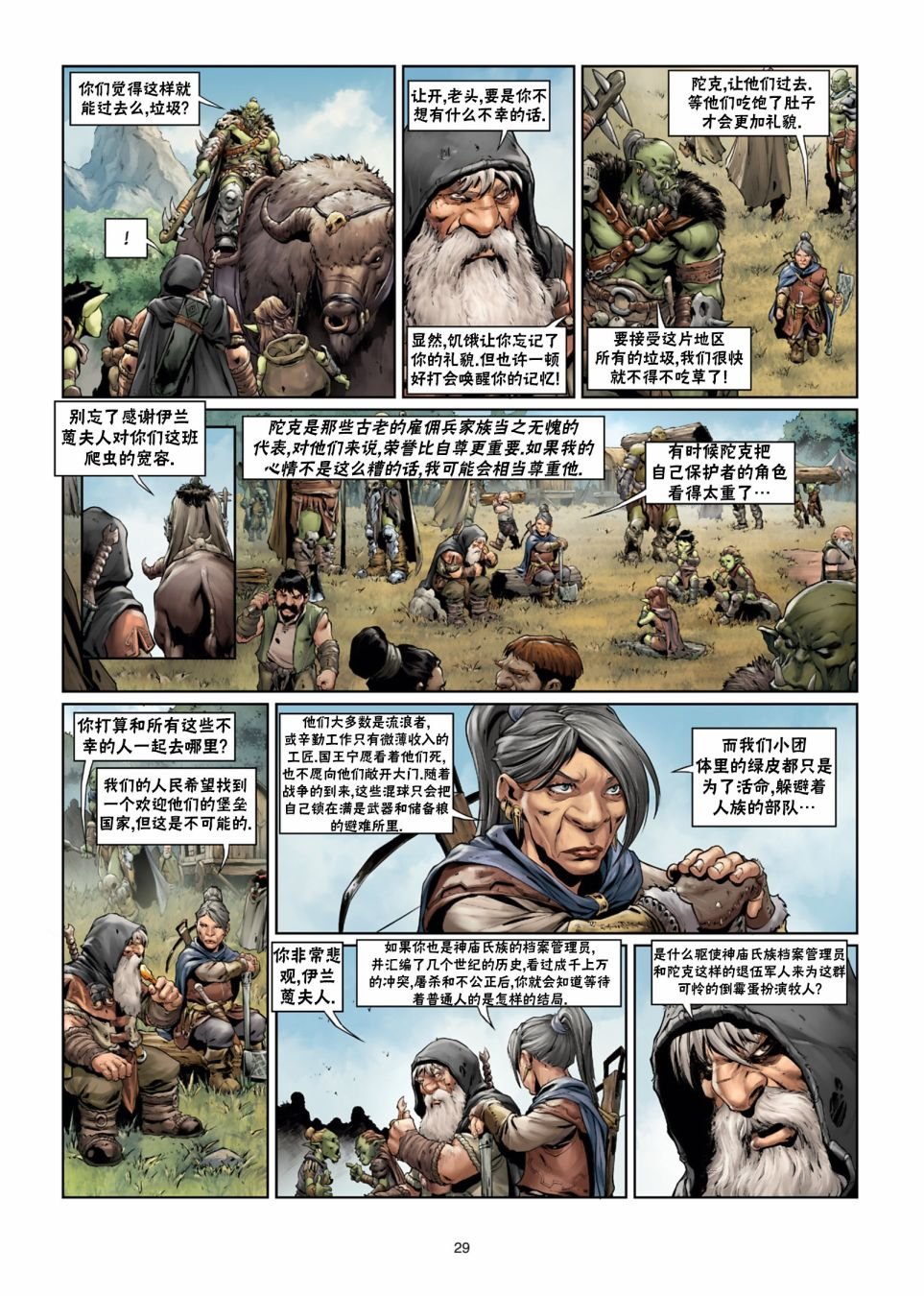 第02卷上