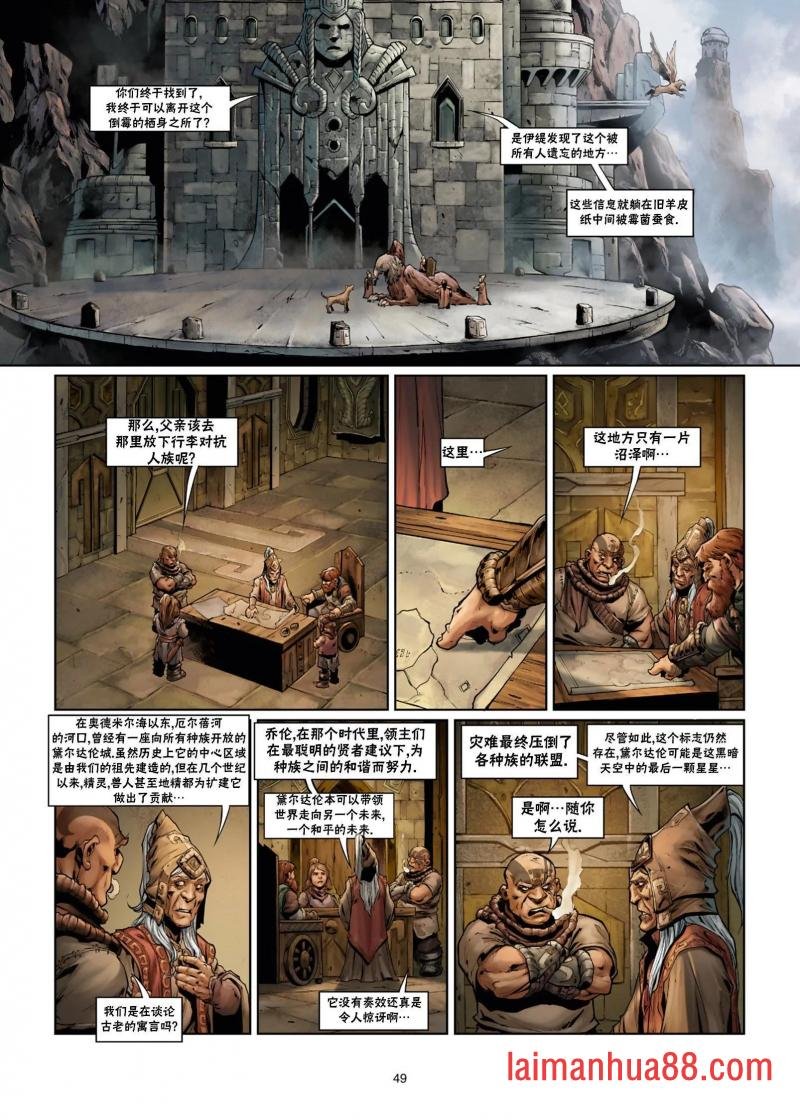 第02卷中