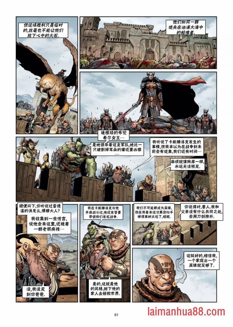 第02卷下