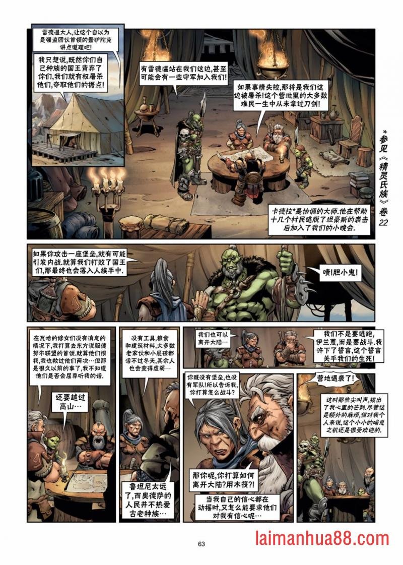 第02卷下