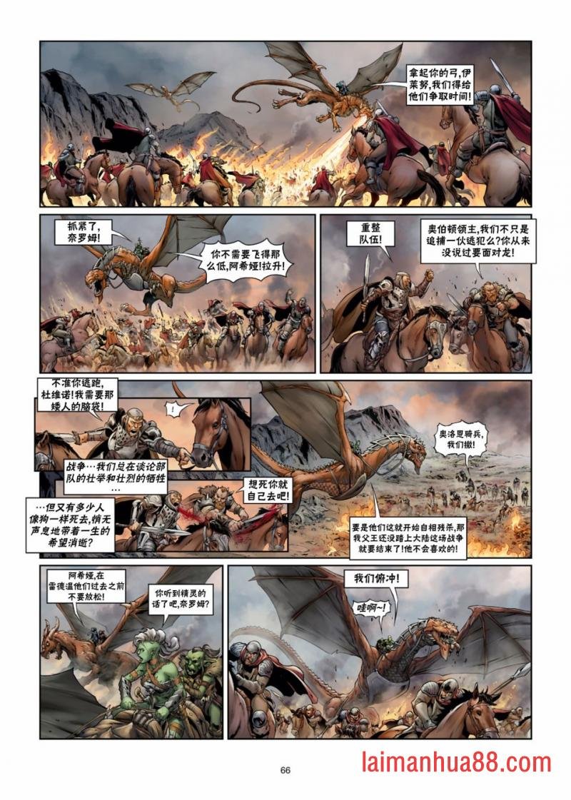 第02卷下