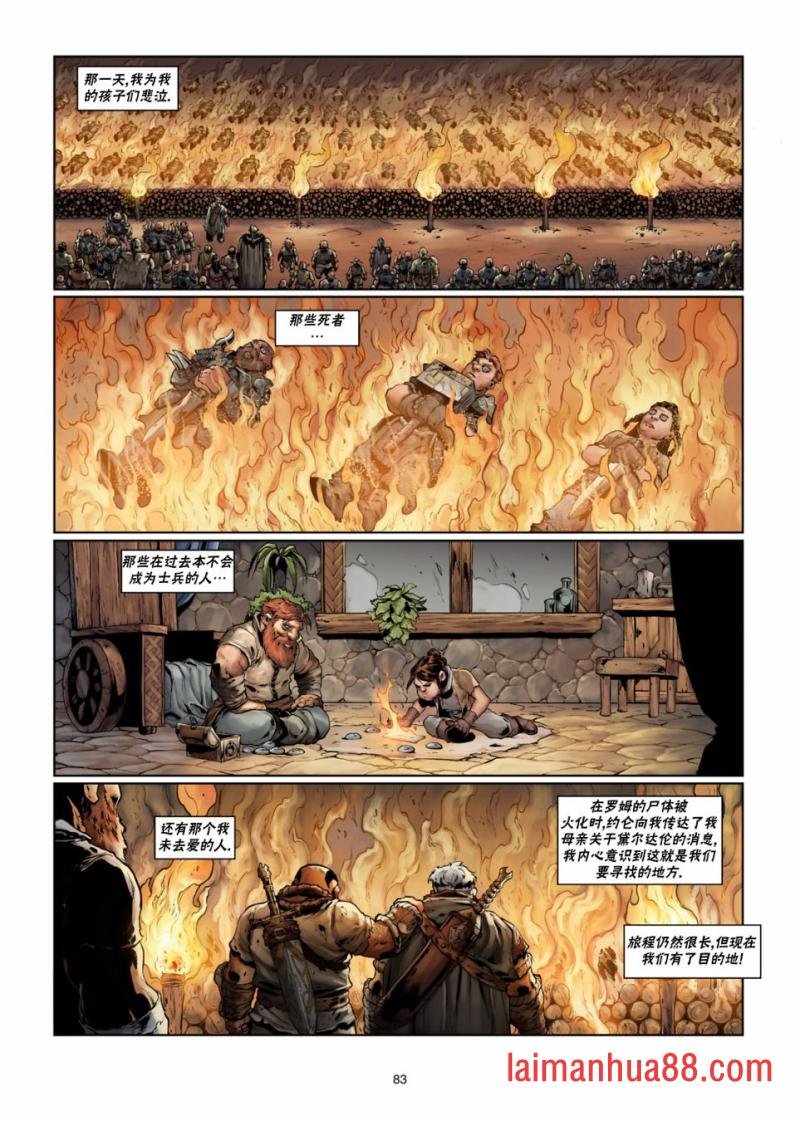 第02卷下