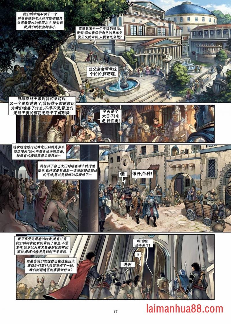 法师10上