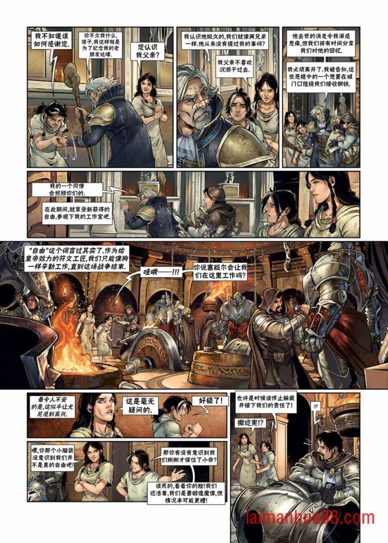 法师10上