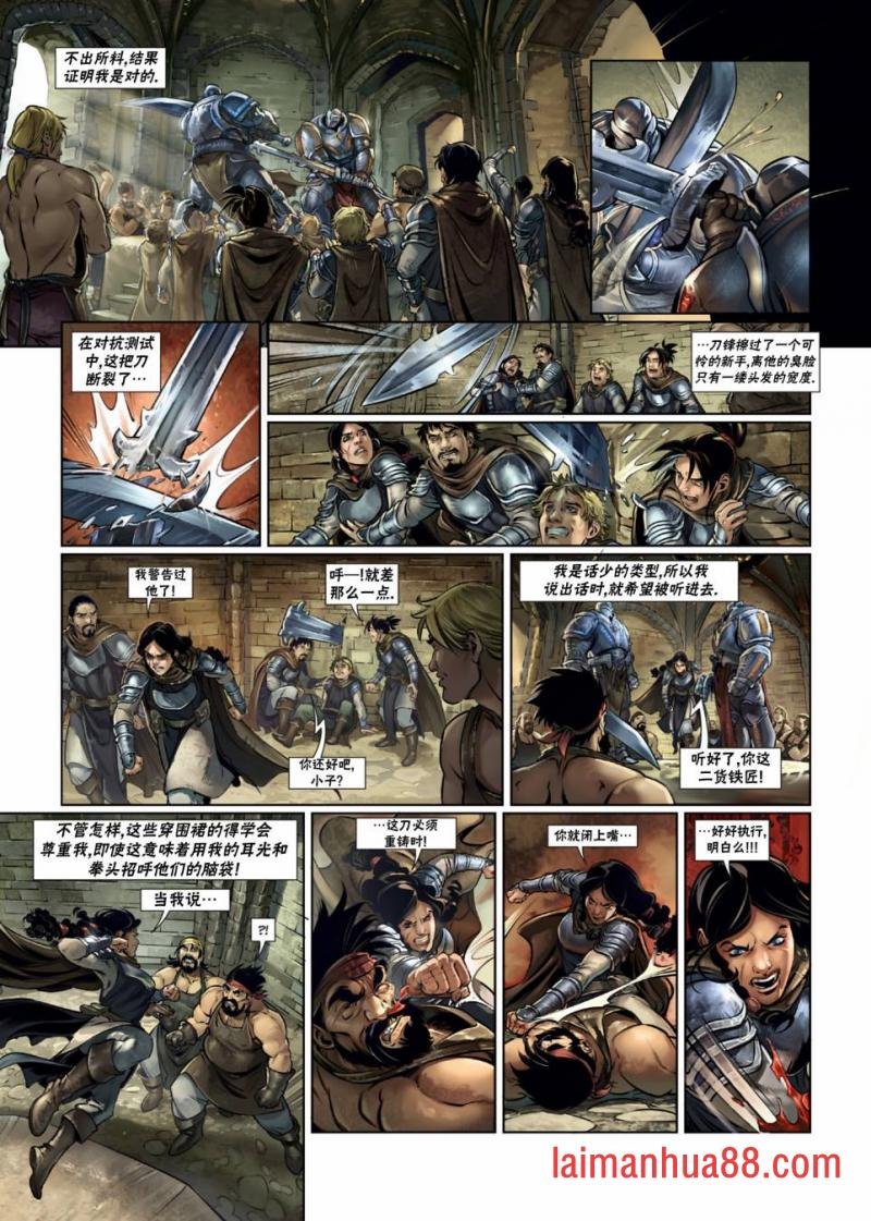 法师10上