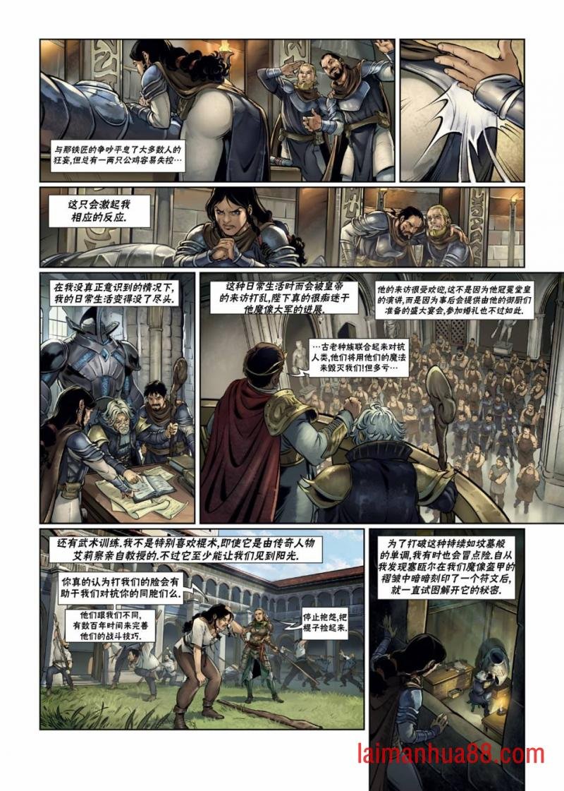 法师10上