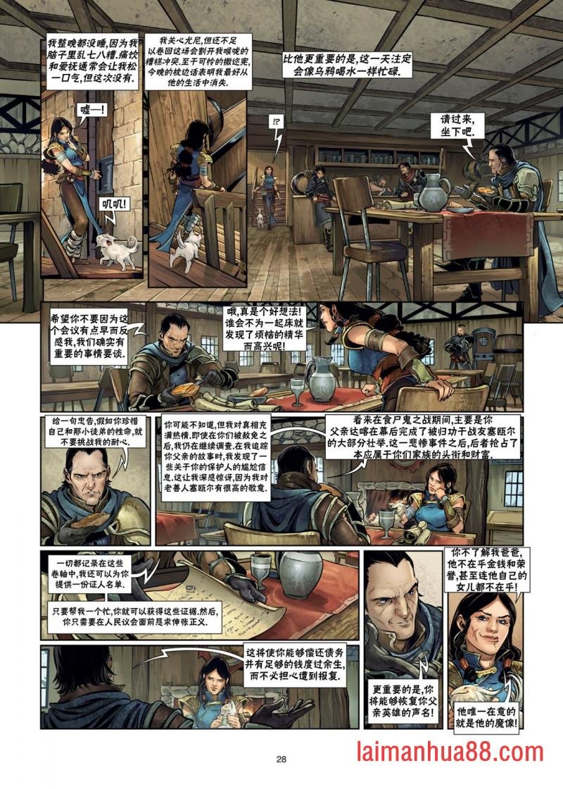 法师10下
