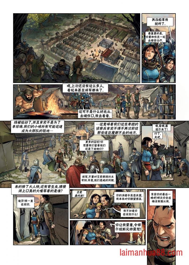 法师10下