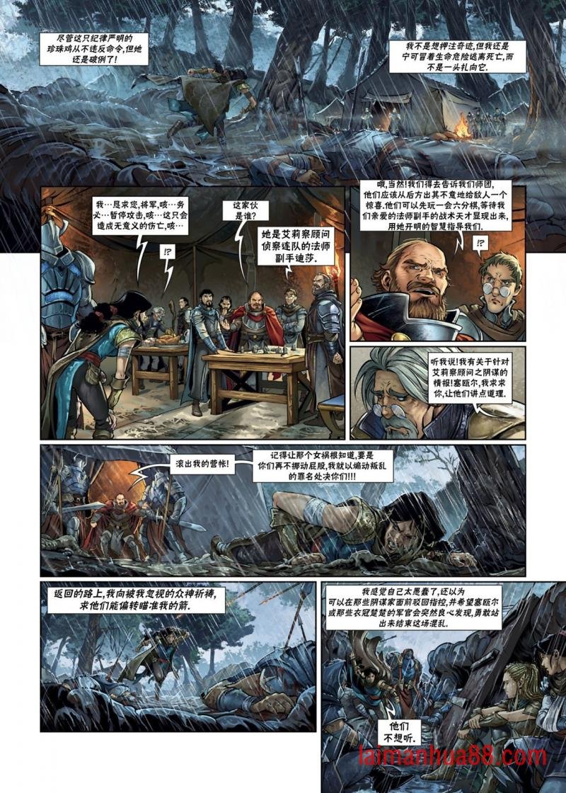 法师10下