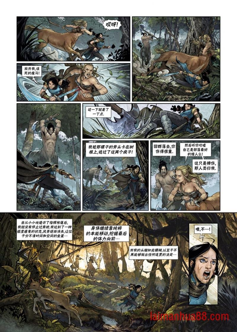法师10下