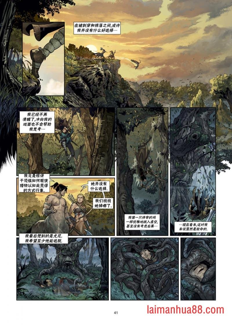 法师10下