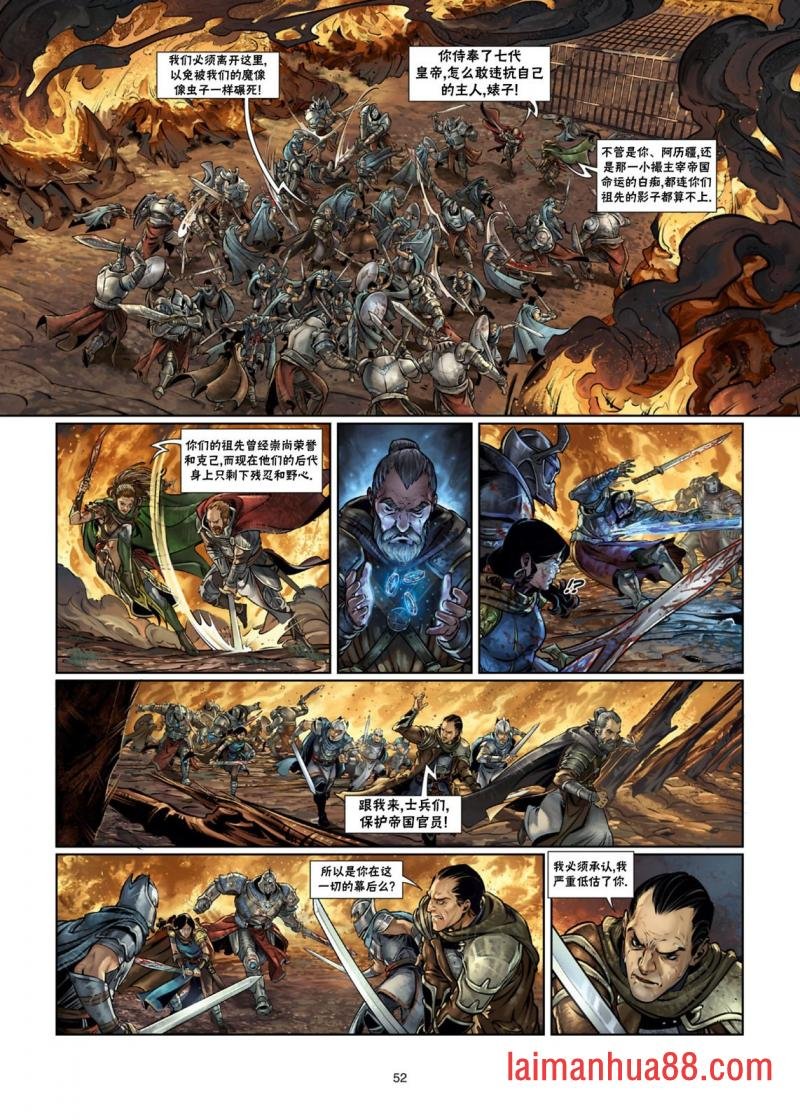 法师10下