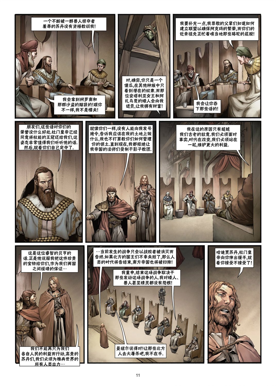 第03卷上