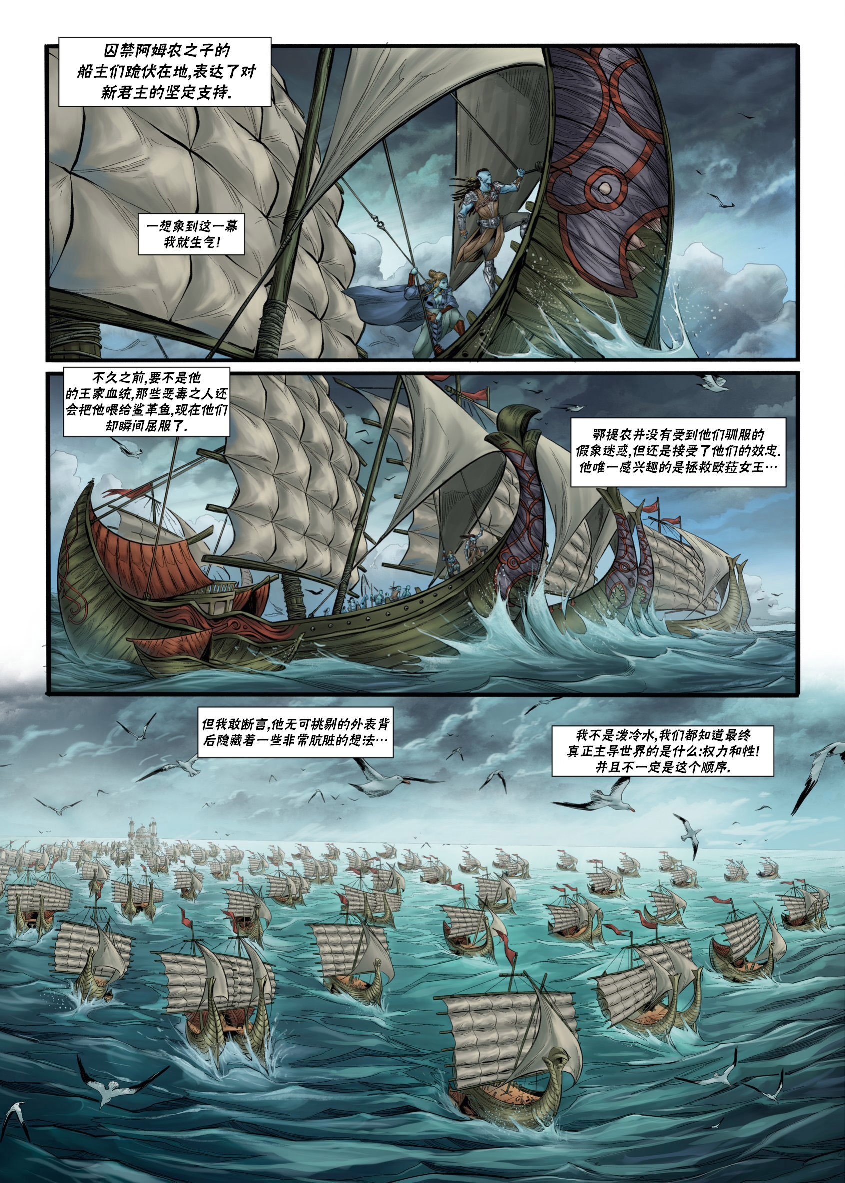 第03卷下