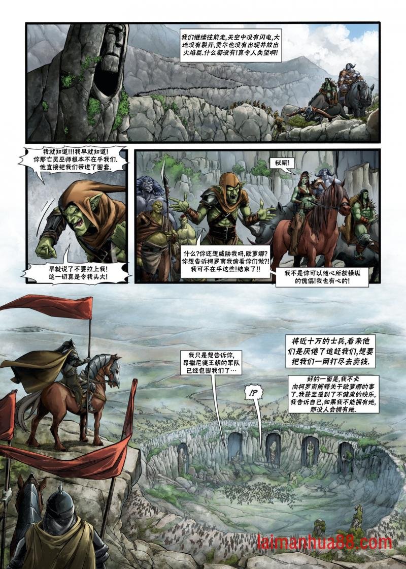 第03卷下