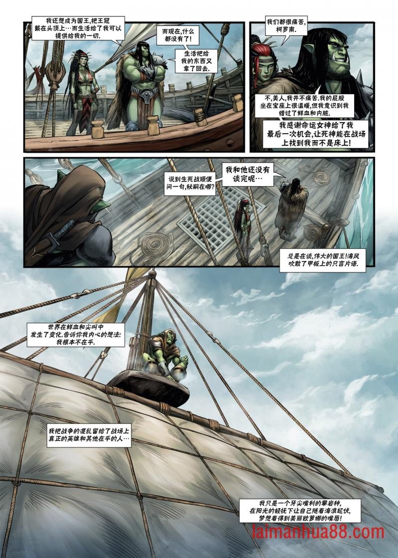 第03卷下