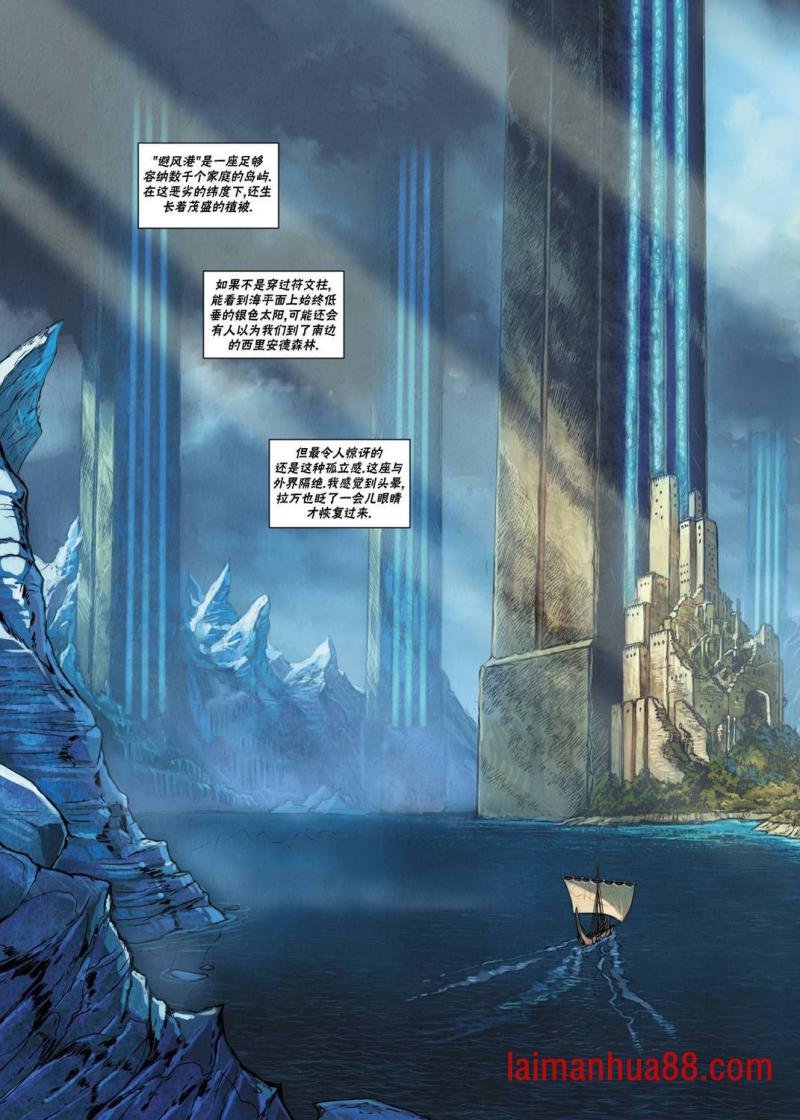 法师11下