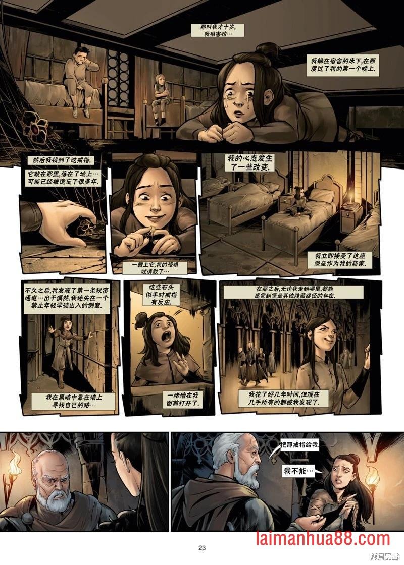 法师12上