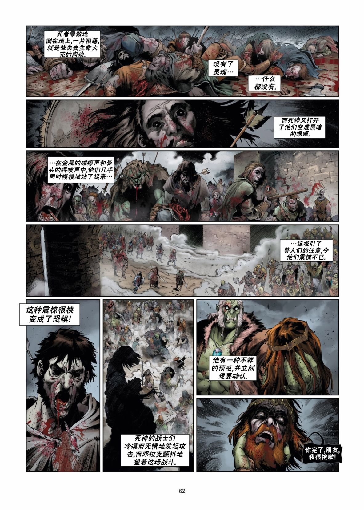 第01卷下