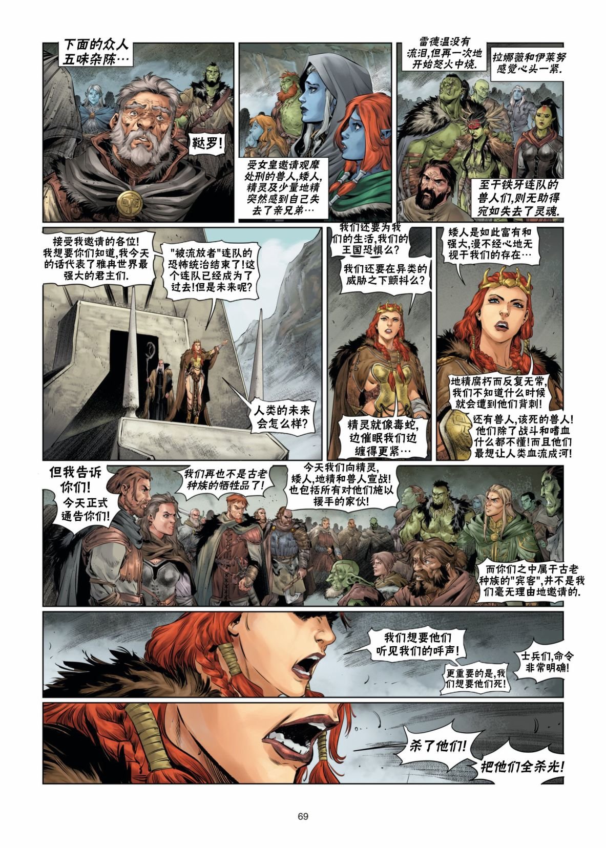第01卷下