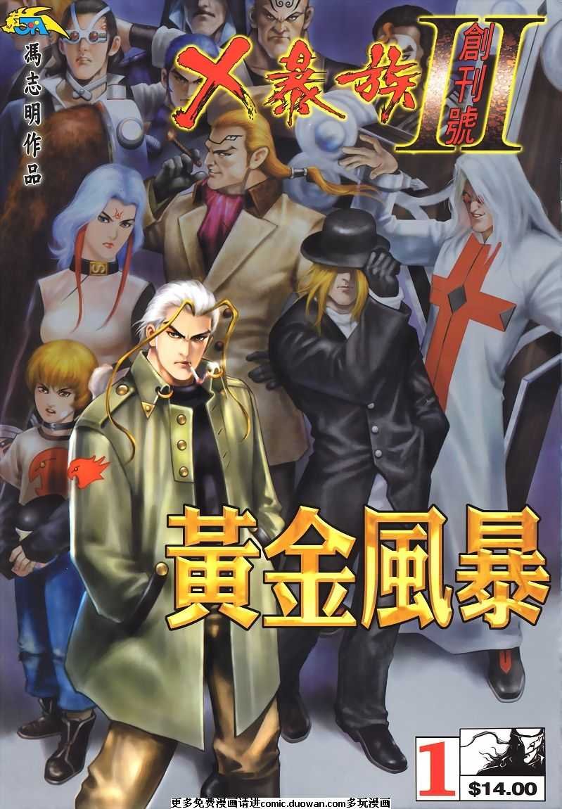 第1-5卷
