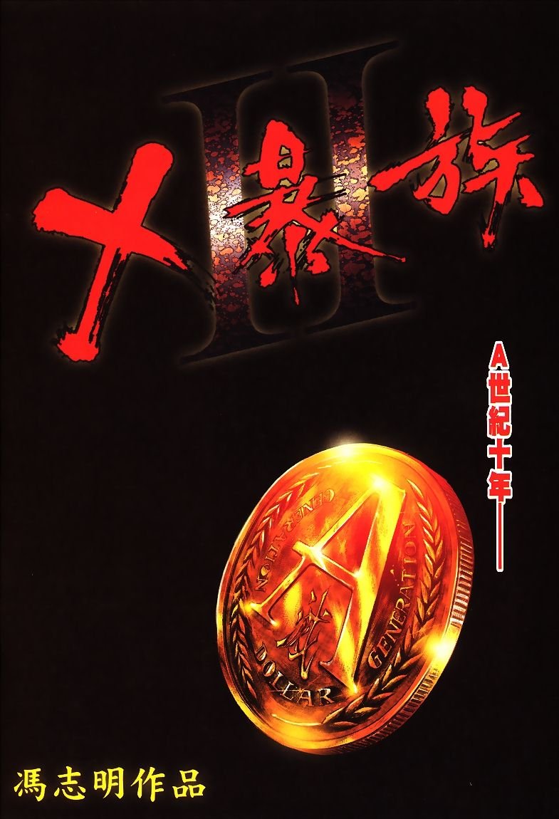 第1-5卷