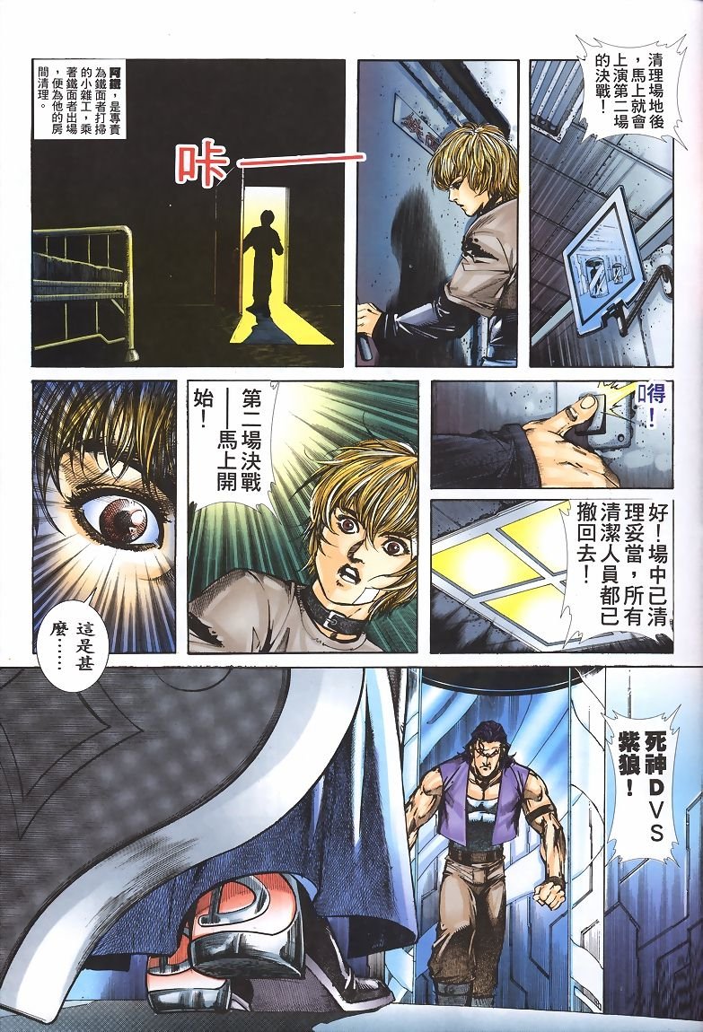 第1-5卷