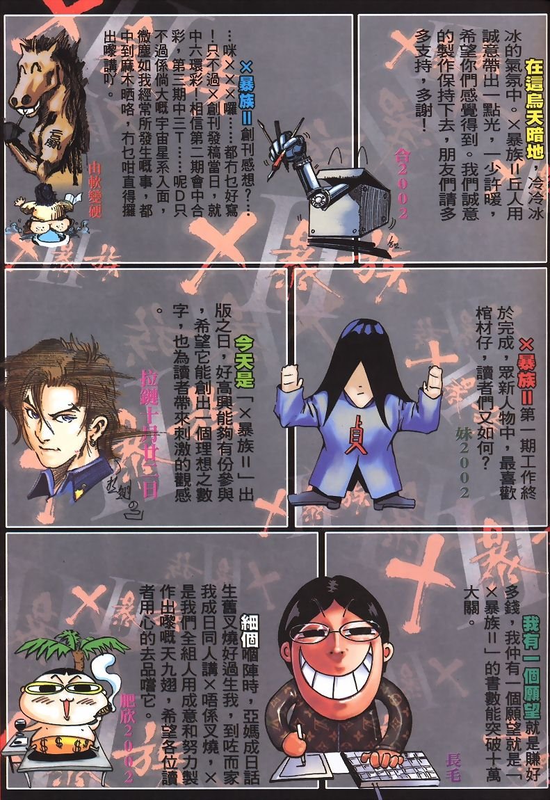 第1-5卷