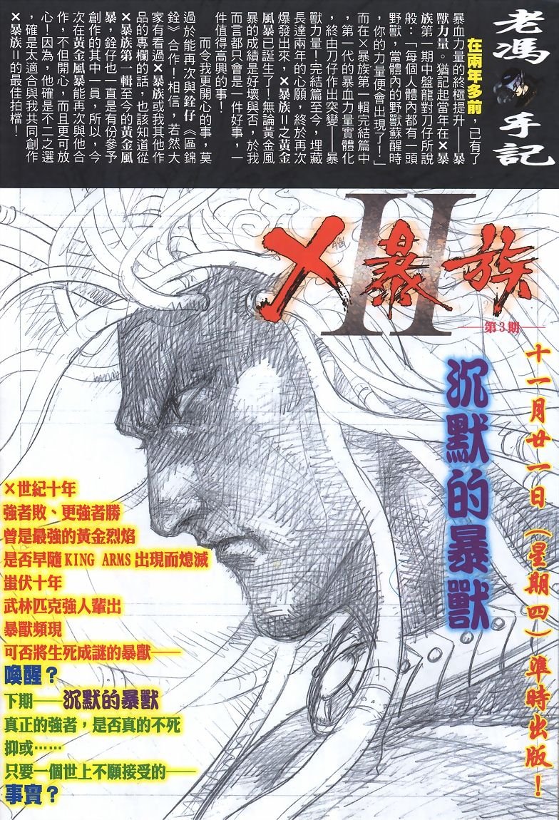 第1-5卷