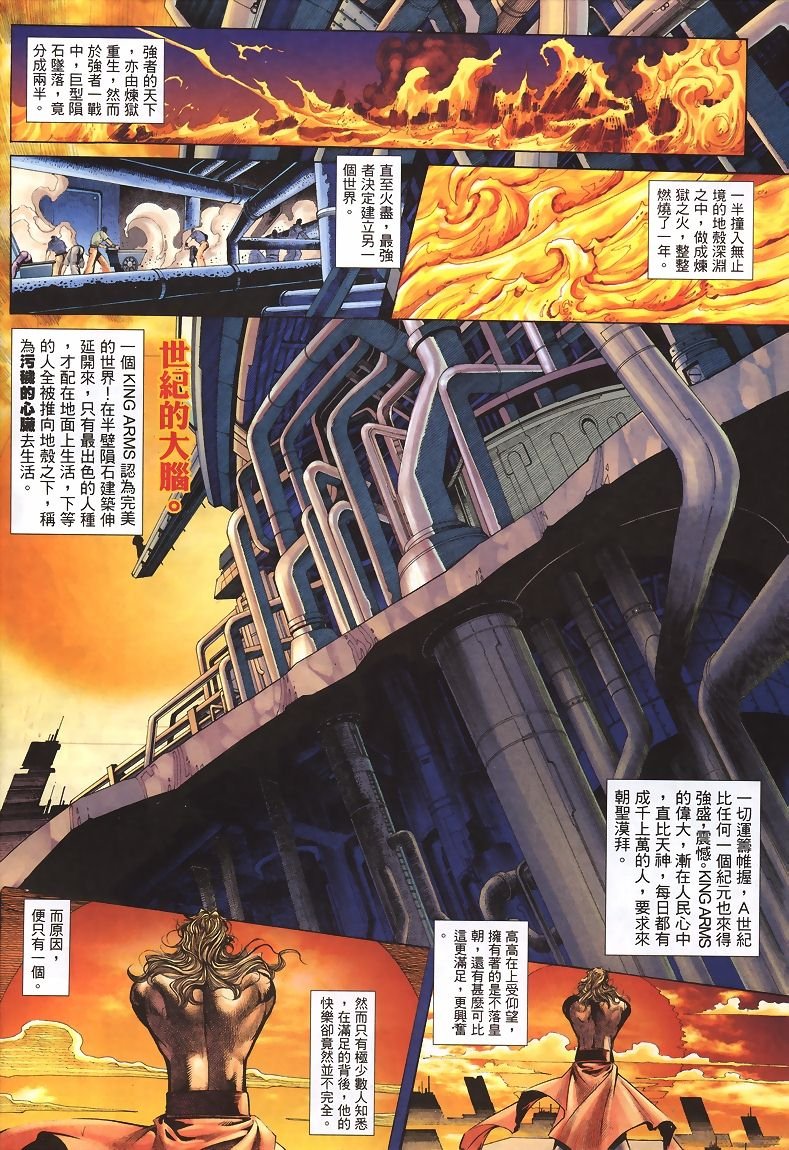 第1-5卷