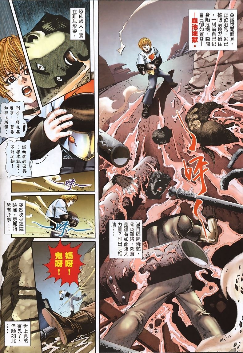 第1-5卷