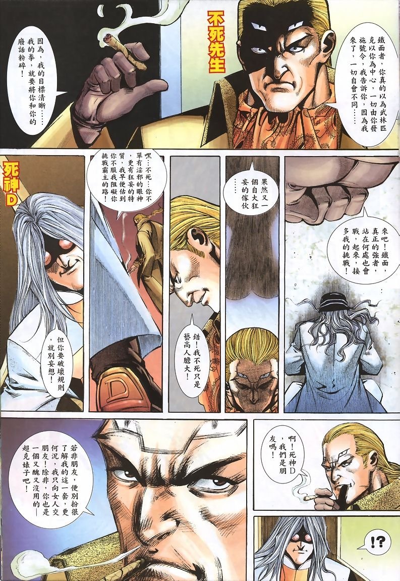 第1-5卷